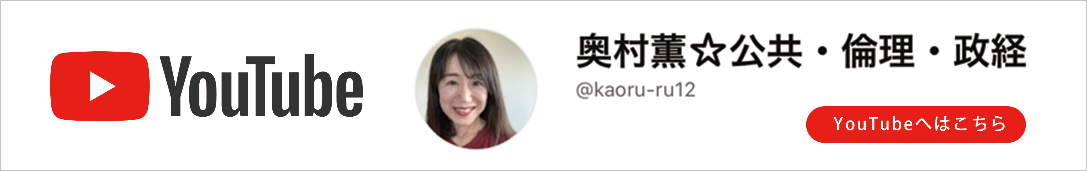 「youtubeで「公共講座」「倫理・哲学基礎講座」をはじめました。